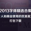 word中的一页横向