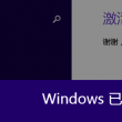 office2010有免费的吗